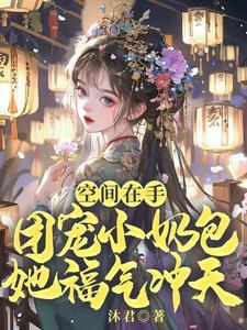 奶空间是什么意思