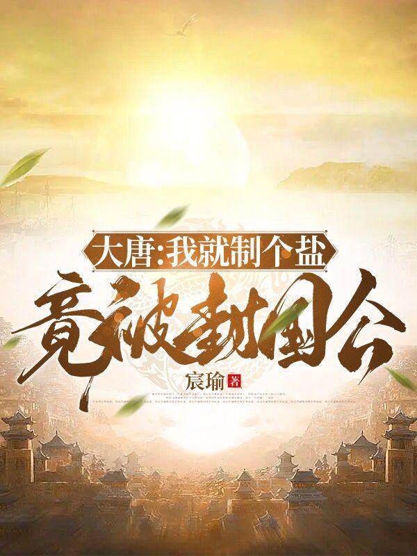 空间囤物资重生