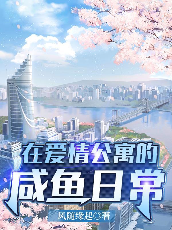 猪肉西施的议论文