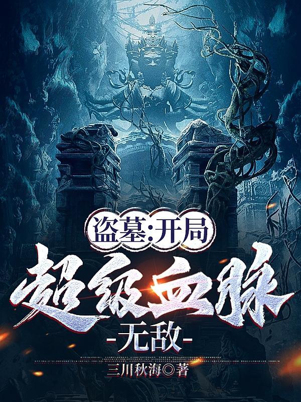 四合院一人纵横TXT