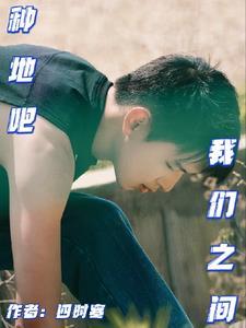 云开见月明by橙子