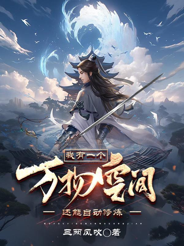 神话从玩家入侵开始免费