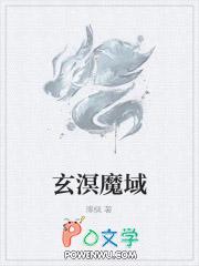 南茅北马的传说电影