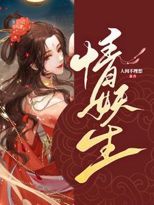 也变态了无删减版