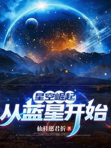 高武从练剑开始笔趣阁