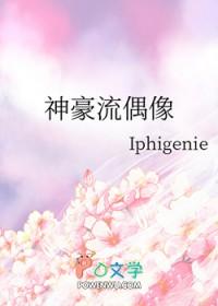 神豪系