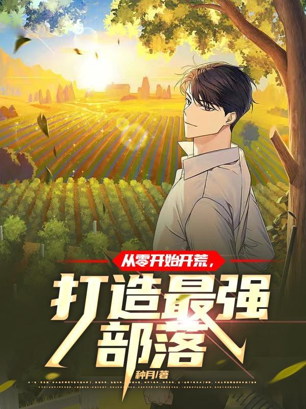 快穿只炮灰不伤悲
