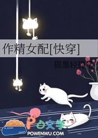 凡人策 开心橡果