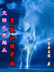 九炼妖祖