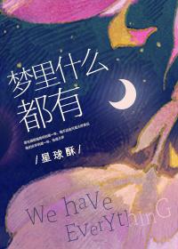 穿到兽世嫁兽王