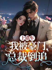 欢乐界司马