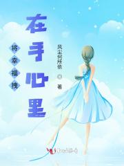 阴玺之浙西鬼塔简介内容