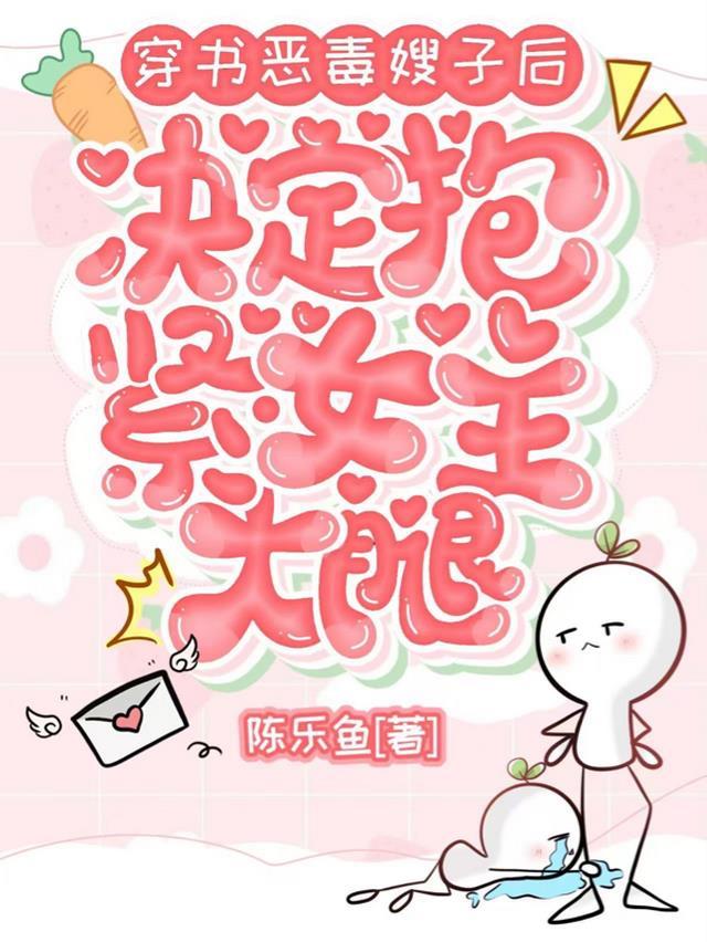 穿书嫂嫂