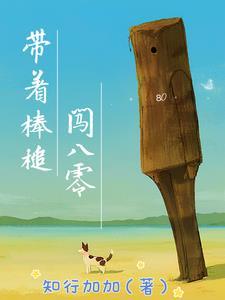 全能管家机器人