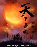 重生后冰冷冷的大佬