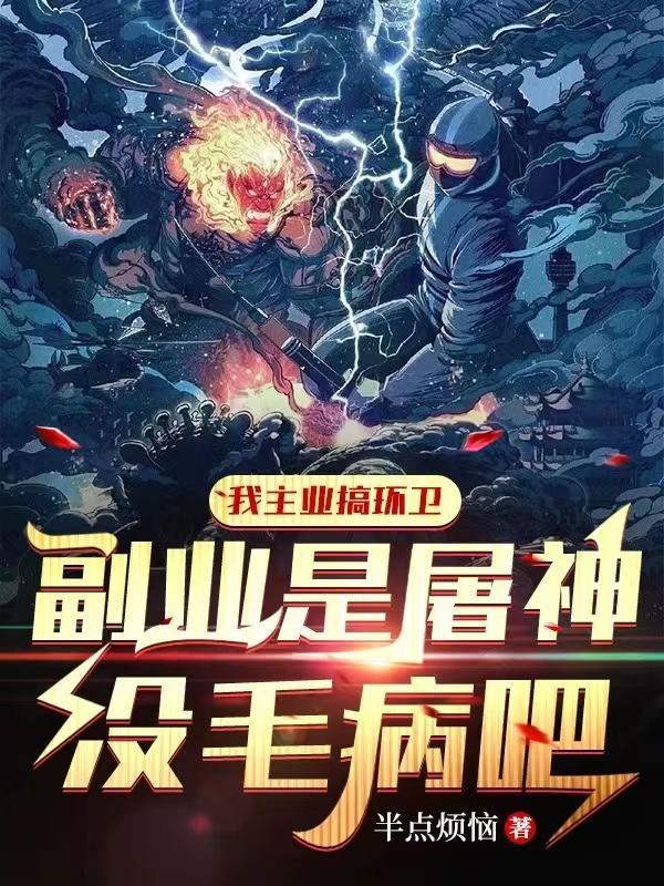 合欢宗是什么