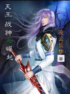 斗战神天王行宫