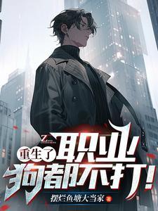 青涩情话