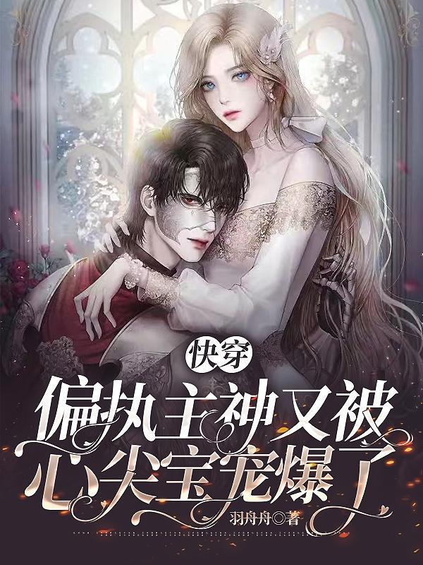 崩坏3二创事件