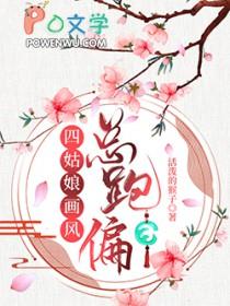 剑与魔法与学园final