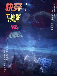 你俩双胞胎我哪知道娶谁啊电子书