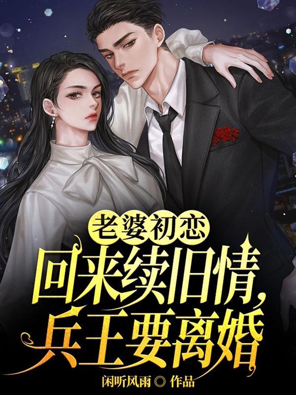 傻子是你