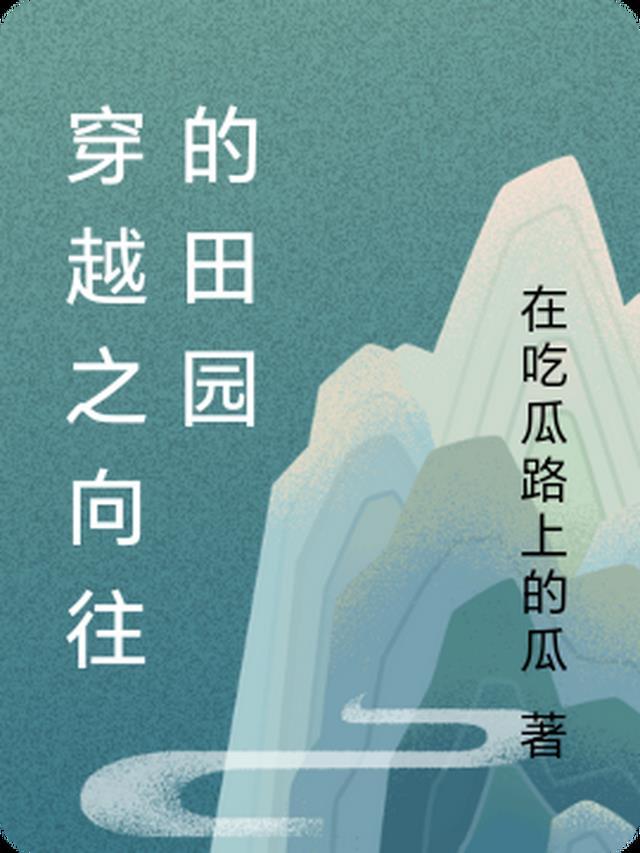 恐怖修仙世界主角