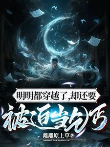徒儿别祸害为师去祸害你师姐吧