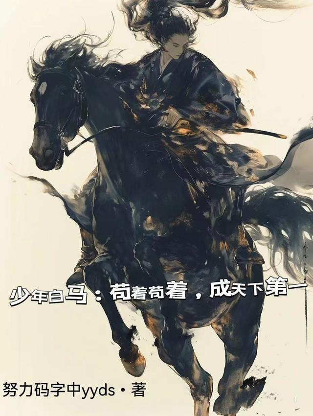 霸道前夫宝贝我们复婚吧番外