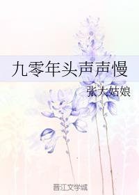 一拳古而媚的意思