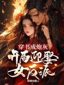 女帝的妃子怎么称呼