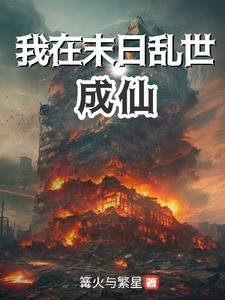 异世界工程师动漫