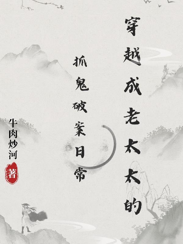 星辰变周家神王