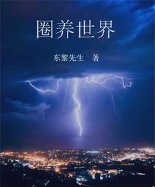 九鼎山民宿
