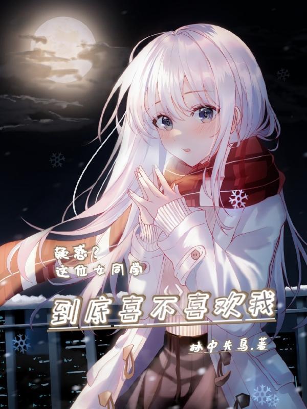 绝世双骄40集全集免费观看