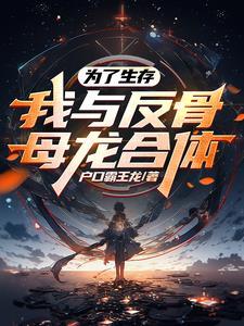 都市最强地师