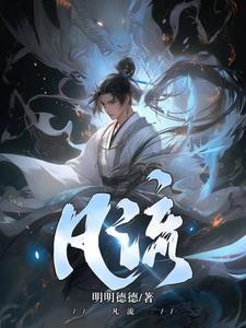 桃夭是啥意思