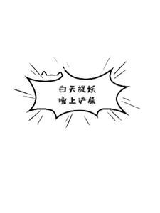 白天捉虾好还是晚上
