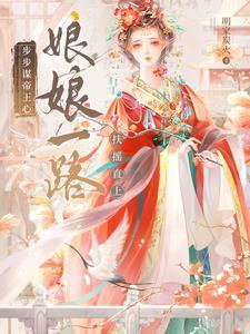 主角末世