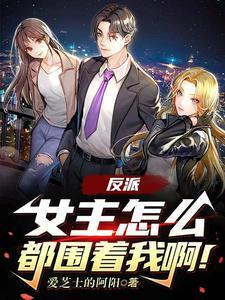 魔女捡到了一个小孩