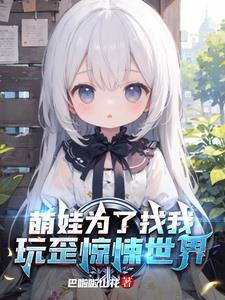 张生什么