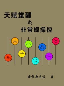 女尊大佬嫁人