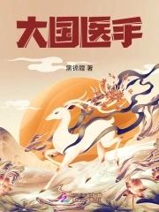 视频诸天万界孙悟空