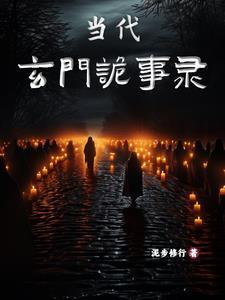 从无限世界归来的