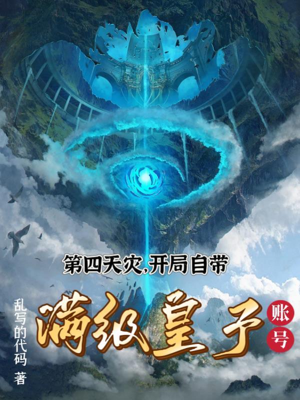 记忆余烬红夫人