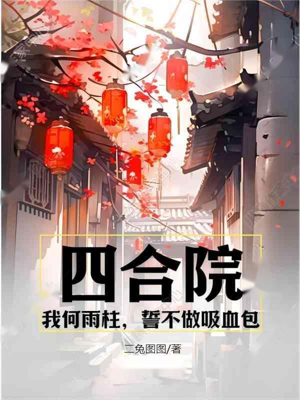记得那年春花发教唱