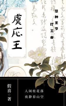 虞是什么意思怎么读