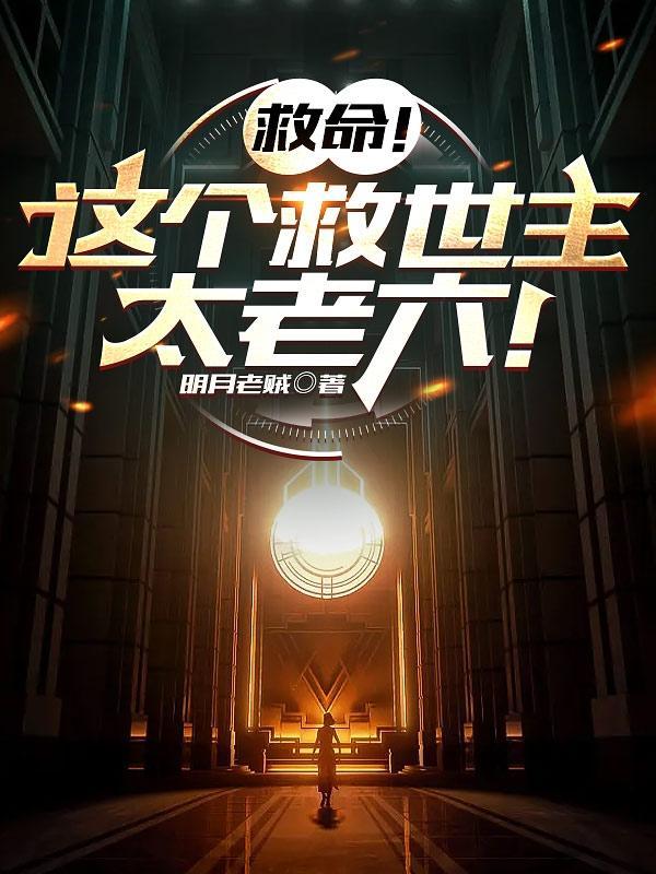 序列为零百度百科老贼