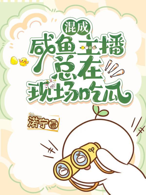 穿越大明当海盗