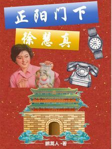 试婚成瘾夏暖全文